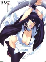 BUY NEW tasuku iizuki - 181037 Premium Anime Print Poster